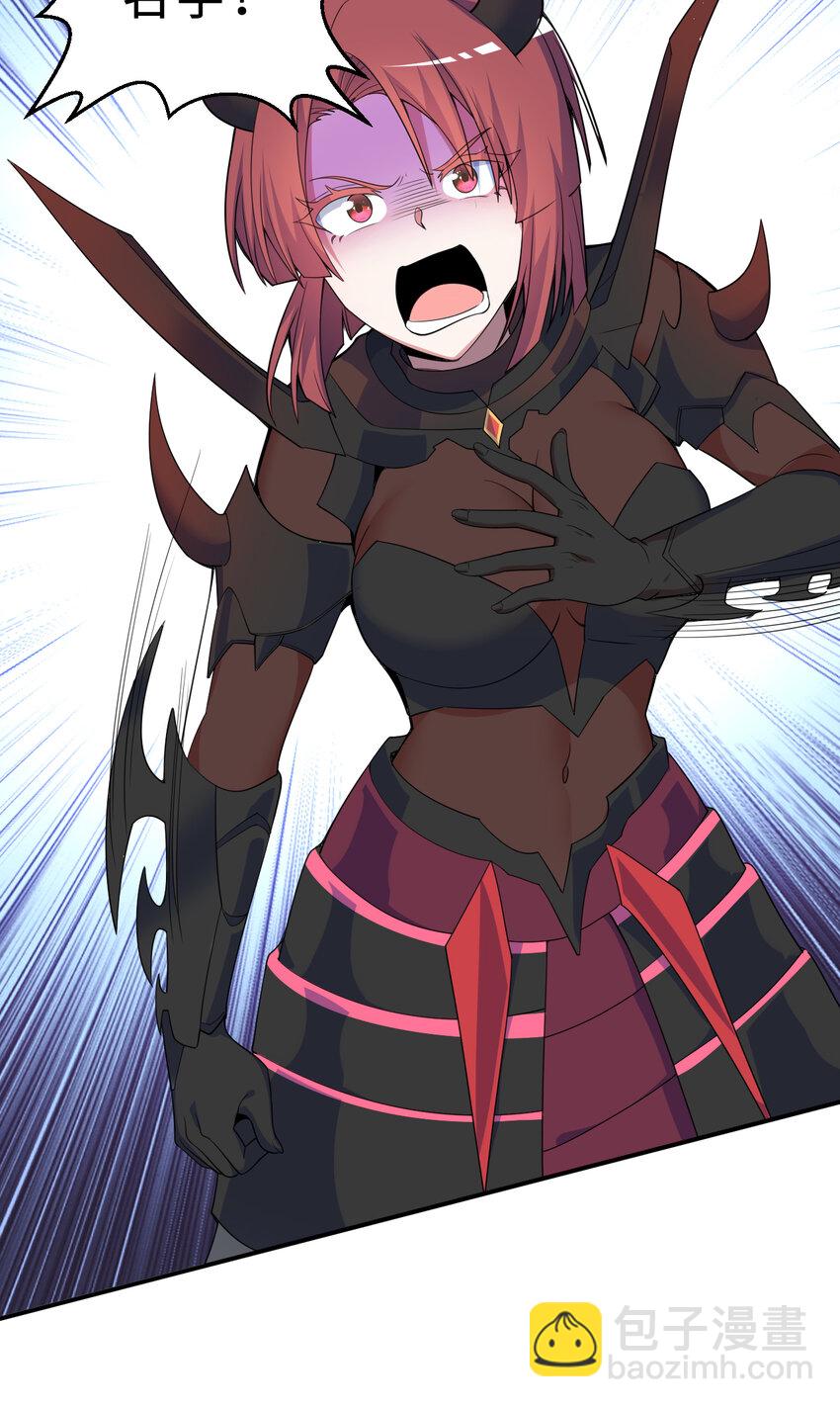 113回 希芙(1/2)-第114话