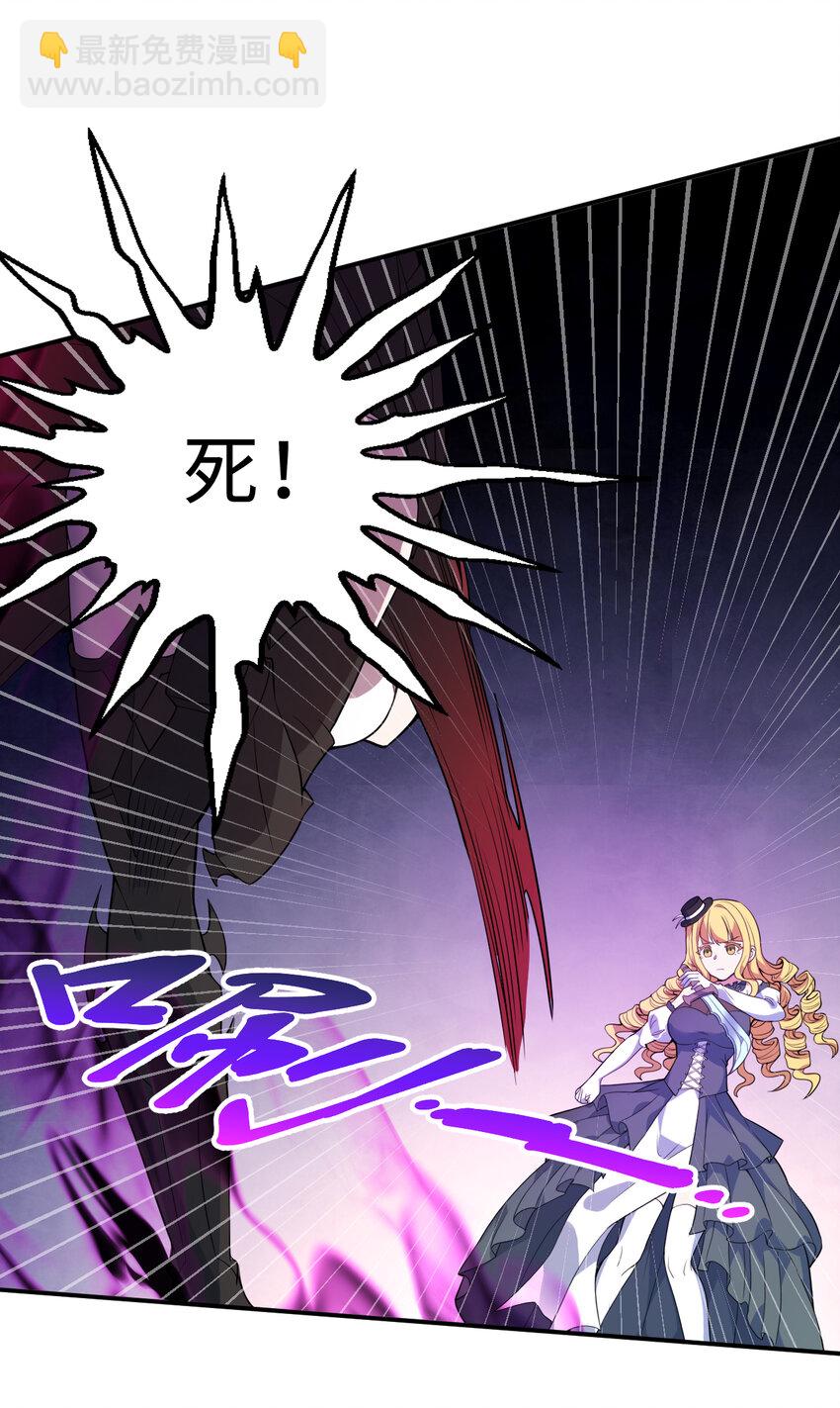 113回 希芙(1/2)-第114话