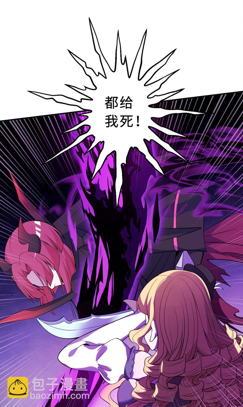 113回 希芙(1/2)-第114话