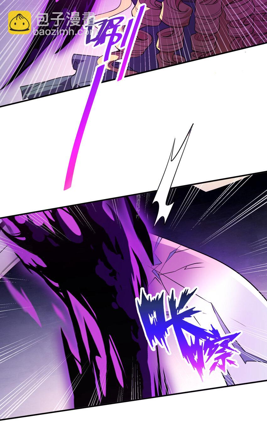 113回 希芙(1/2)-第114话