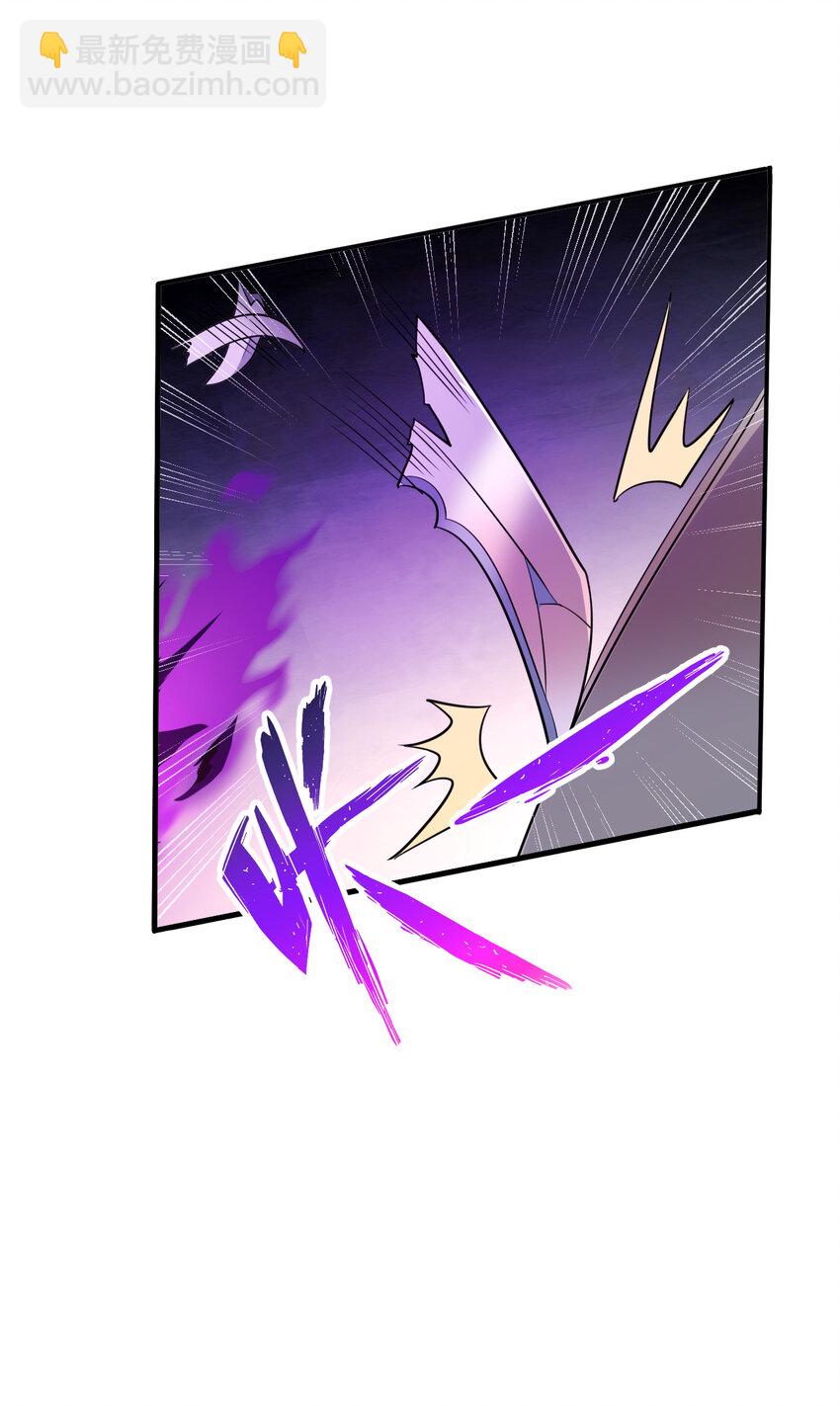 113回 希芙(1/2)-第114话