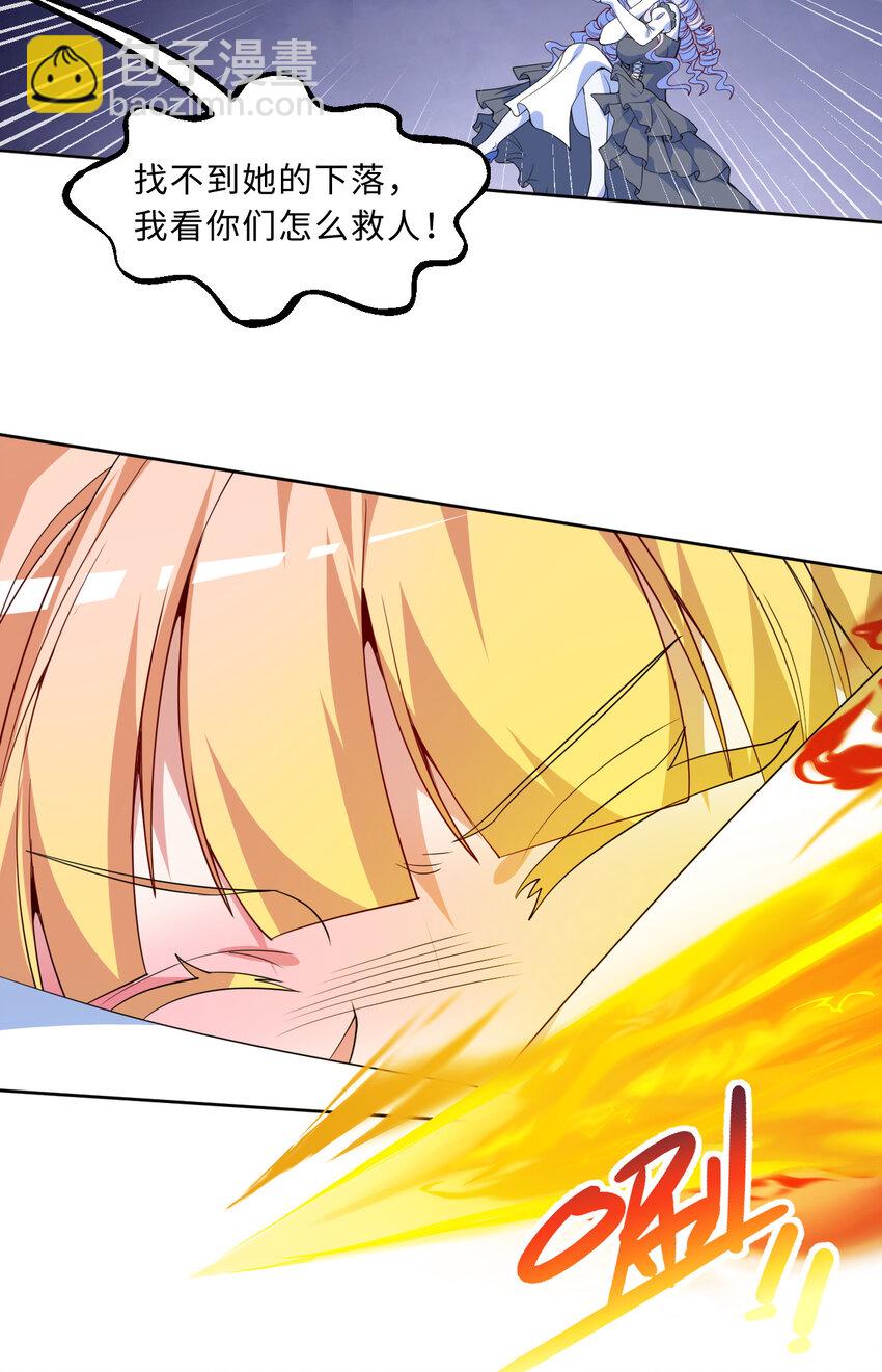 113回 希芙(1/2)-第114话