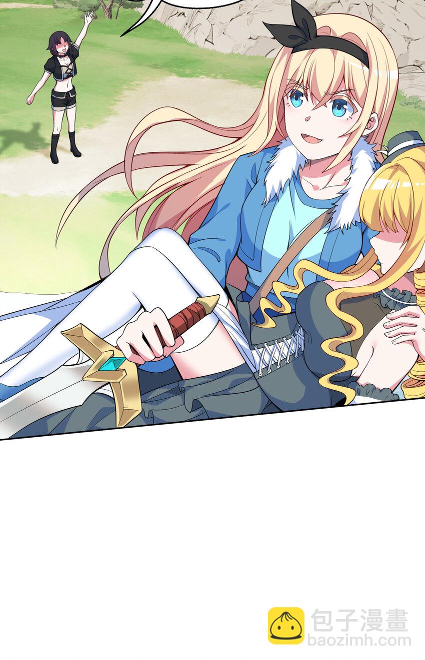 113回 希芙(1/2)-第114话