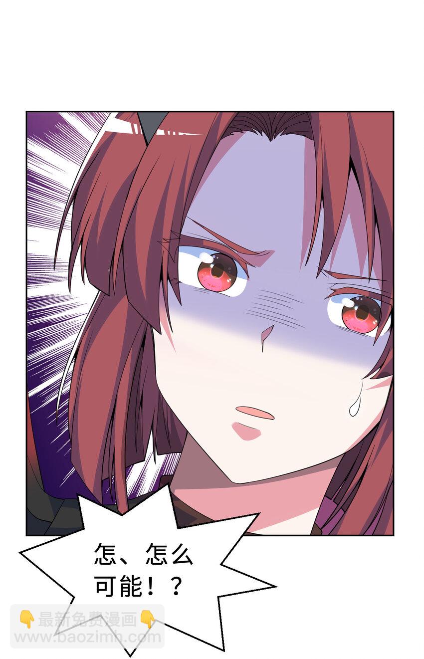 113回 希芙(1/2)-第114话