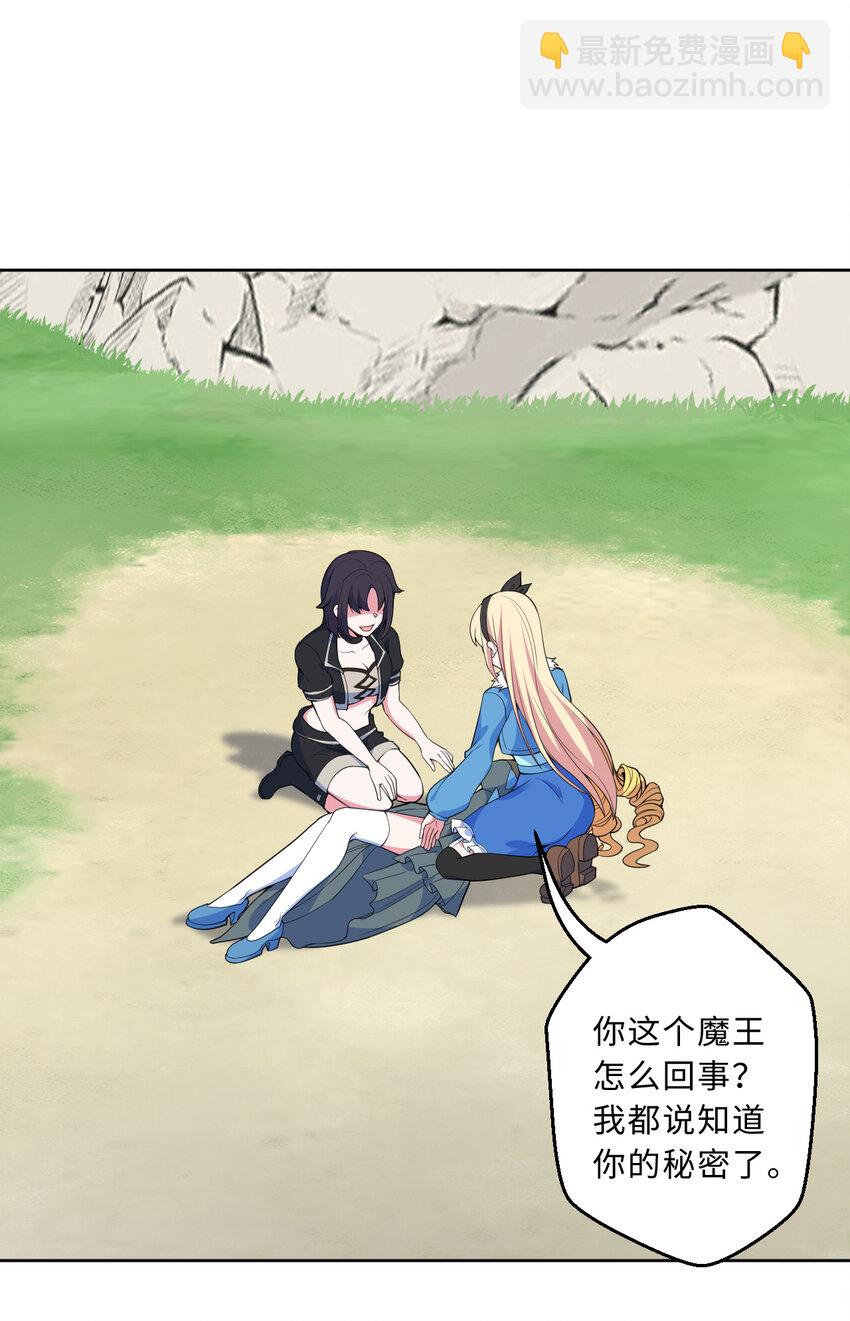 113回 希芙(1/2)-第114话
