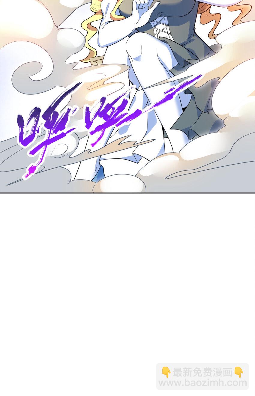 113回 希芙(1/2)-第114话