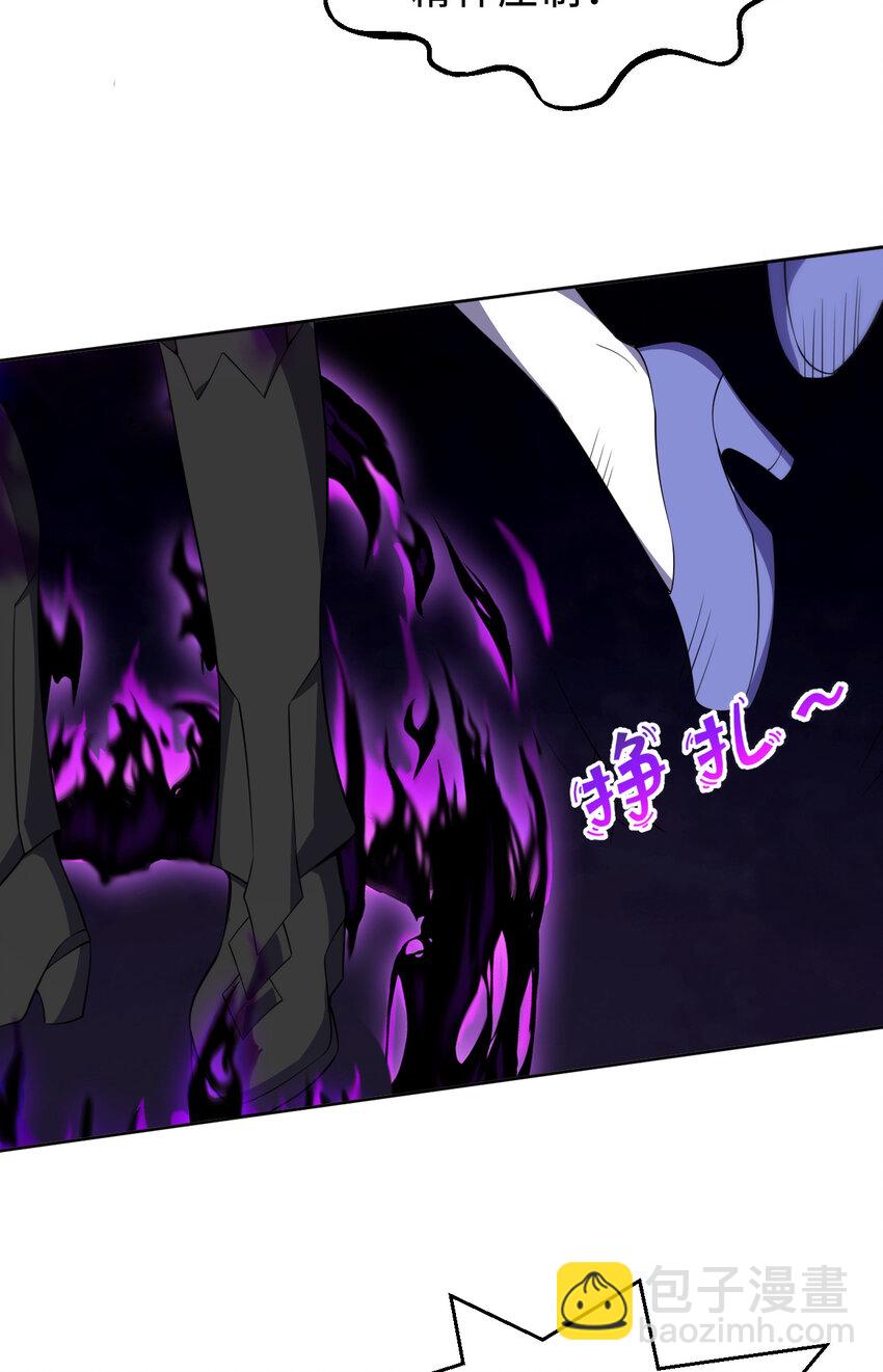 113回 希芙(1/2)-第114话