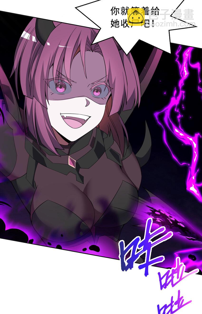 113回 希芙(1/2)-第114话