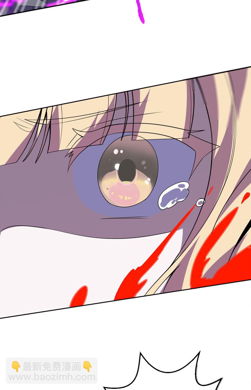 113回 希芙(1/2)-第114话