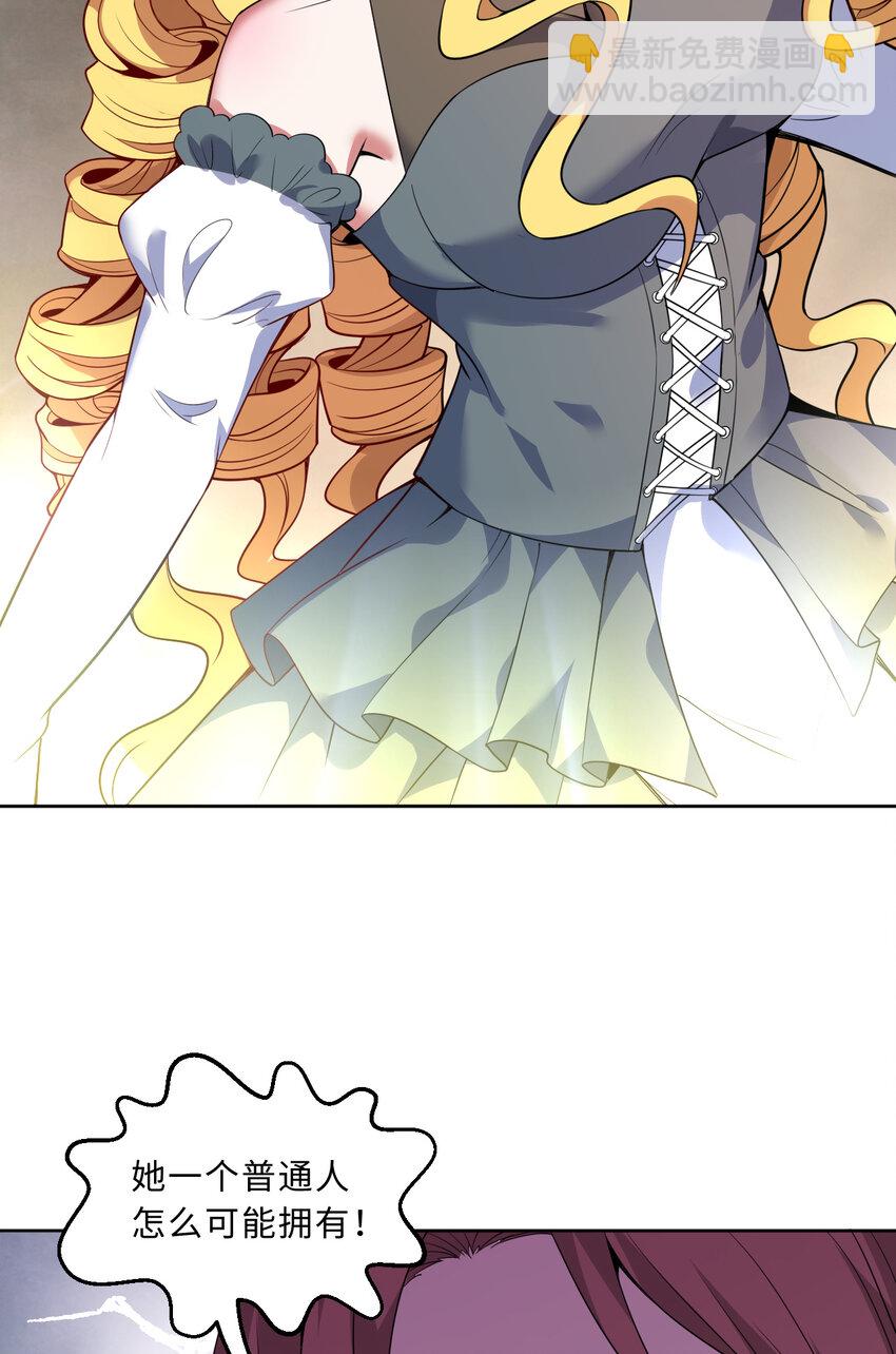 113回 希芙(1/2)-第114话