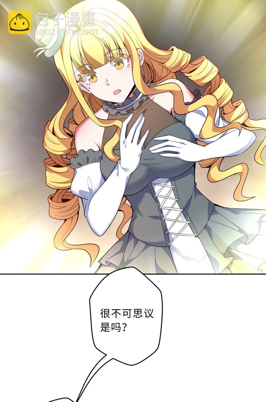 113回 希芙(1/2)-第114话