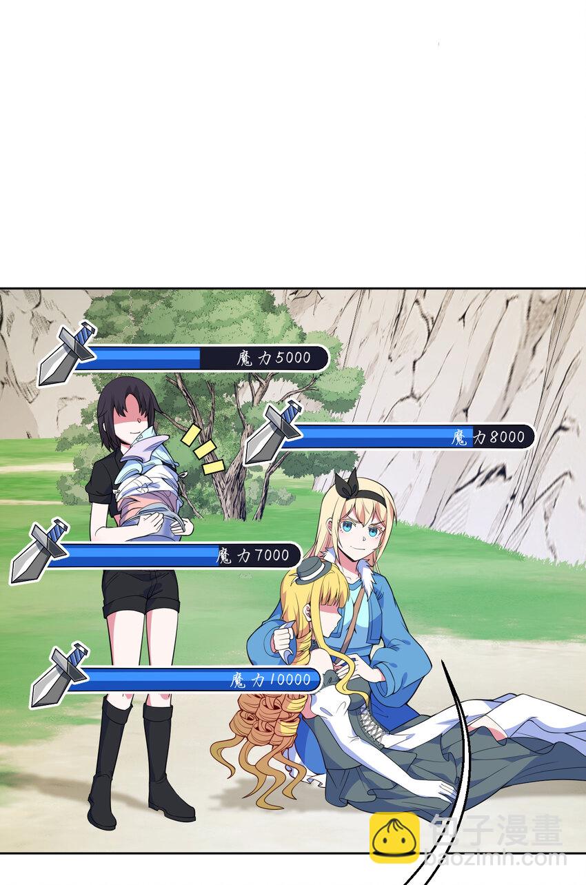 113回 希芙(1/2)-第114话