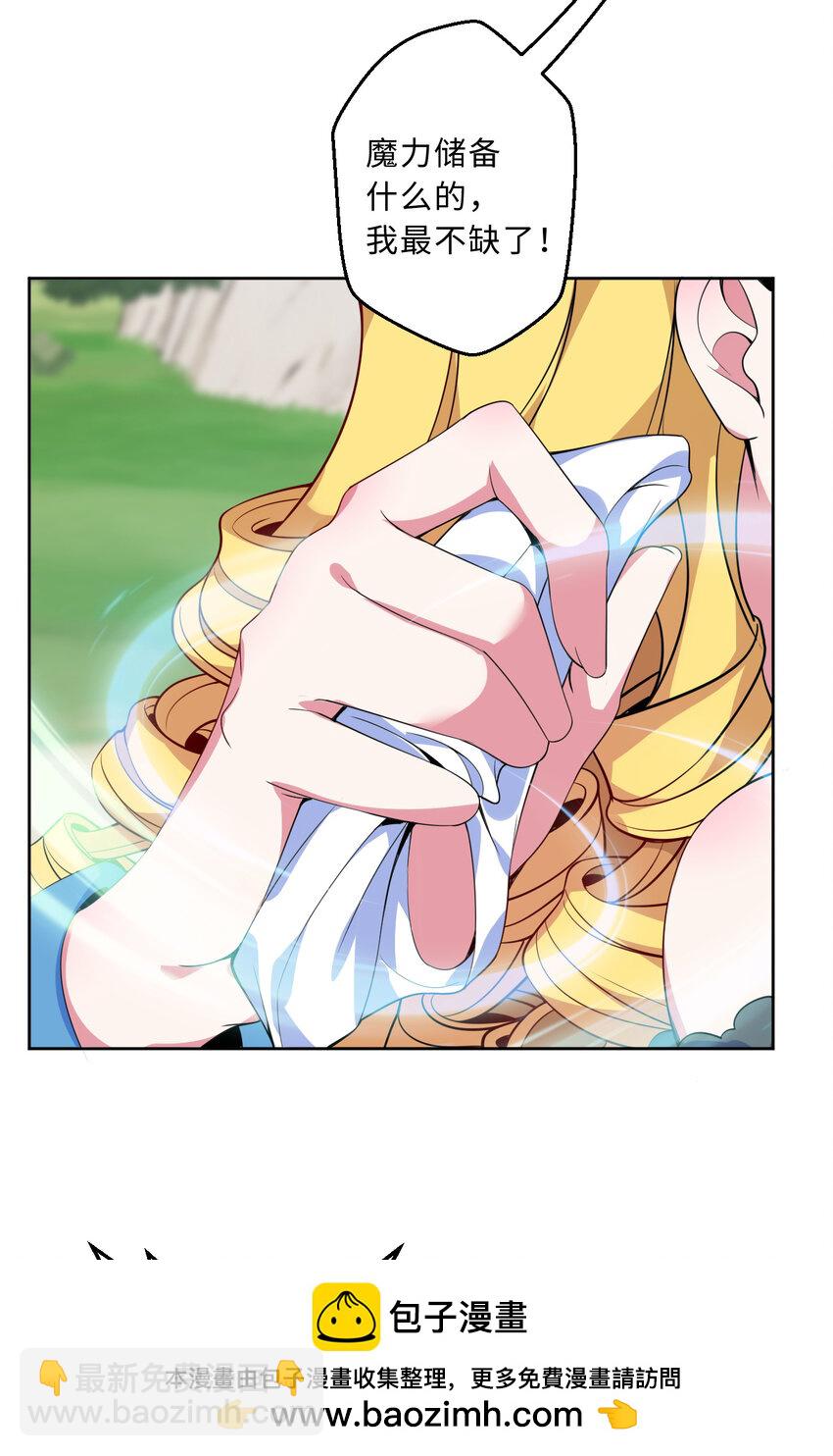 113回 希芙(1/2)-第114话