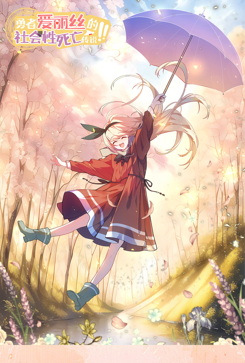 115回 士可杀！不可辱！(1/2)-第116话