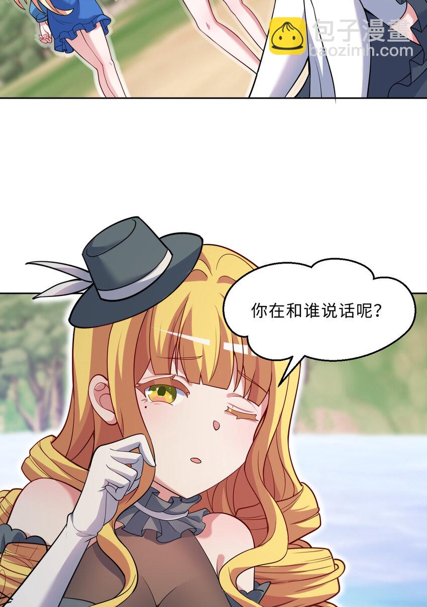 115回 士可杀！不可辱！(1/2)-第116话