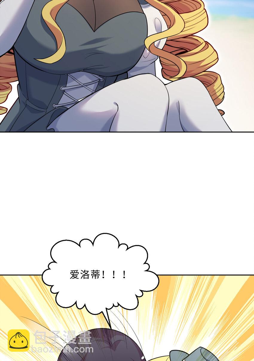 115回 士可杀！不可辱！(1/2)-第116话