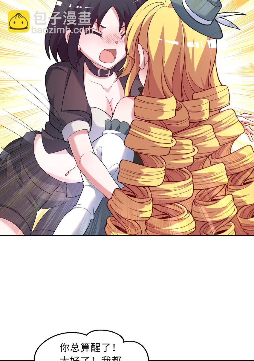 115回 士可杀！不可辱！(1/2)-第116话