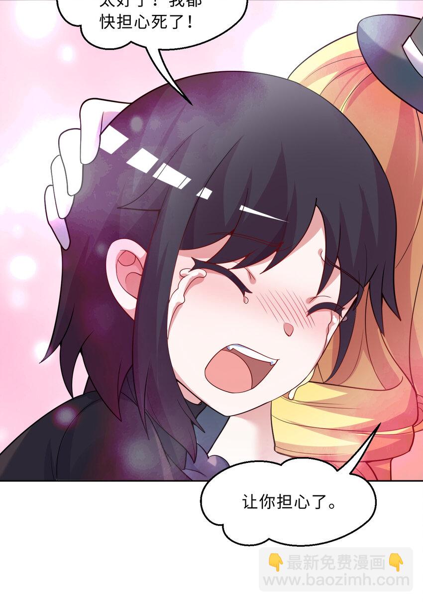 115回 士可杀！不可辱！(1/2)-第116话