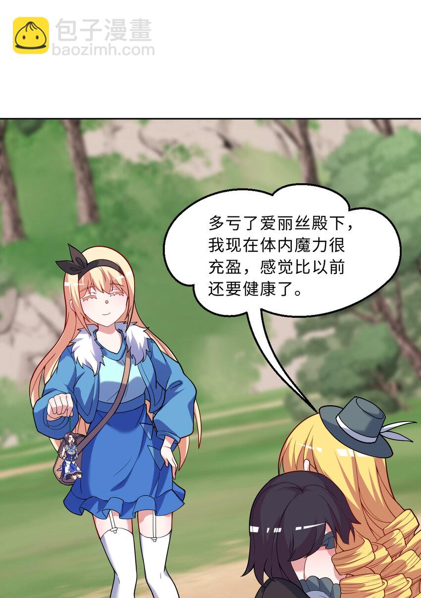 115回 士可杀！不可辱！(1/2)-第116话