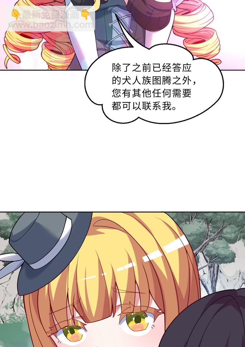 115回 士可杀！不可辱！(1/2)-第116话