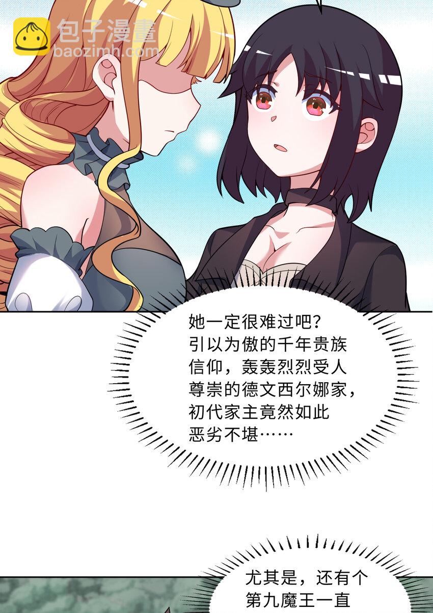 115回 士可杀！不可辱！(1/2)-第116话