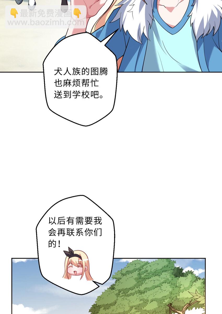 115回 士可杀！不可辱！(1/2)-第116话