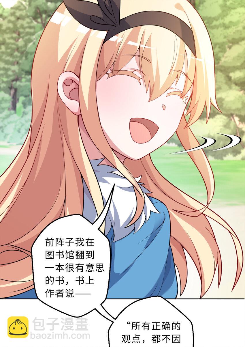 115回 士可杀！不可辱！(1/2)-第116话