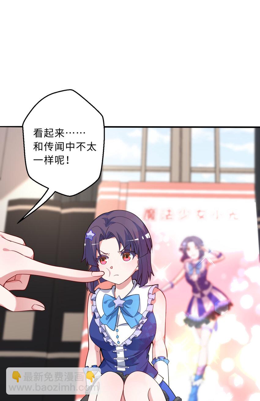 115回 士可杀！不可辱！(1/2)-第116话