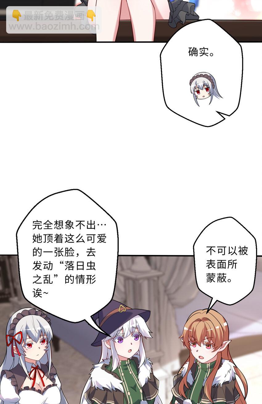 115回 士可杀！不可辱！(1/2)-第116话