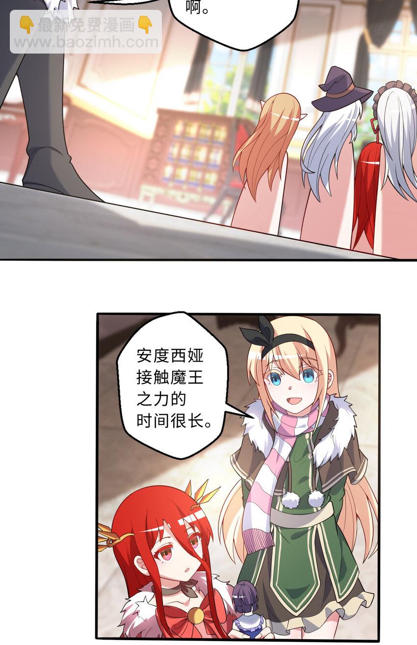 115回 士可杀！不可辱！(1/2)-第116话