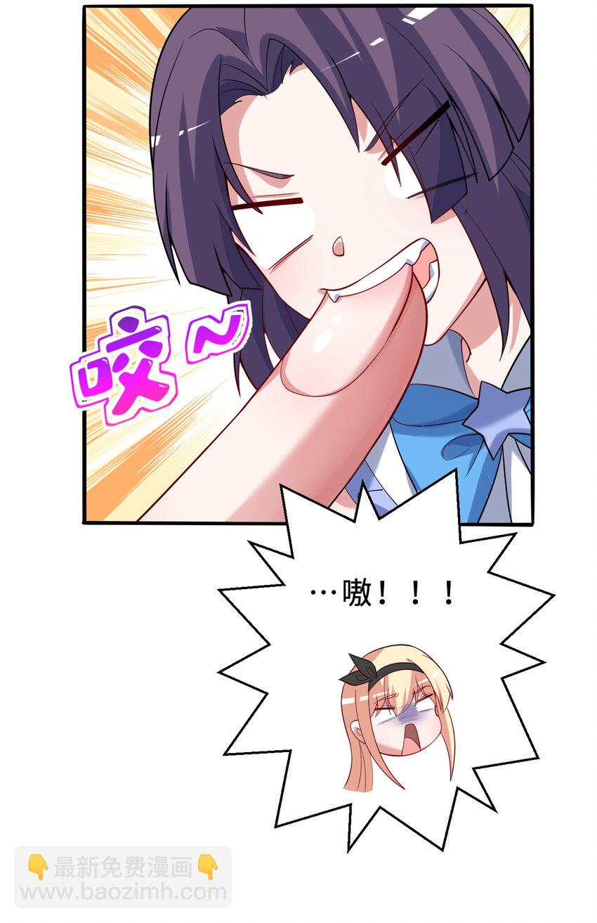 115回 士可杀！不可辱！(1/2)-第116话