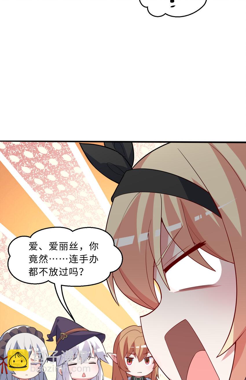 115回 士可杀！不可辱！(1/2)-第116话