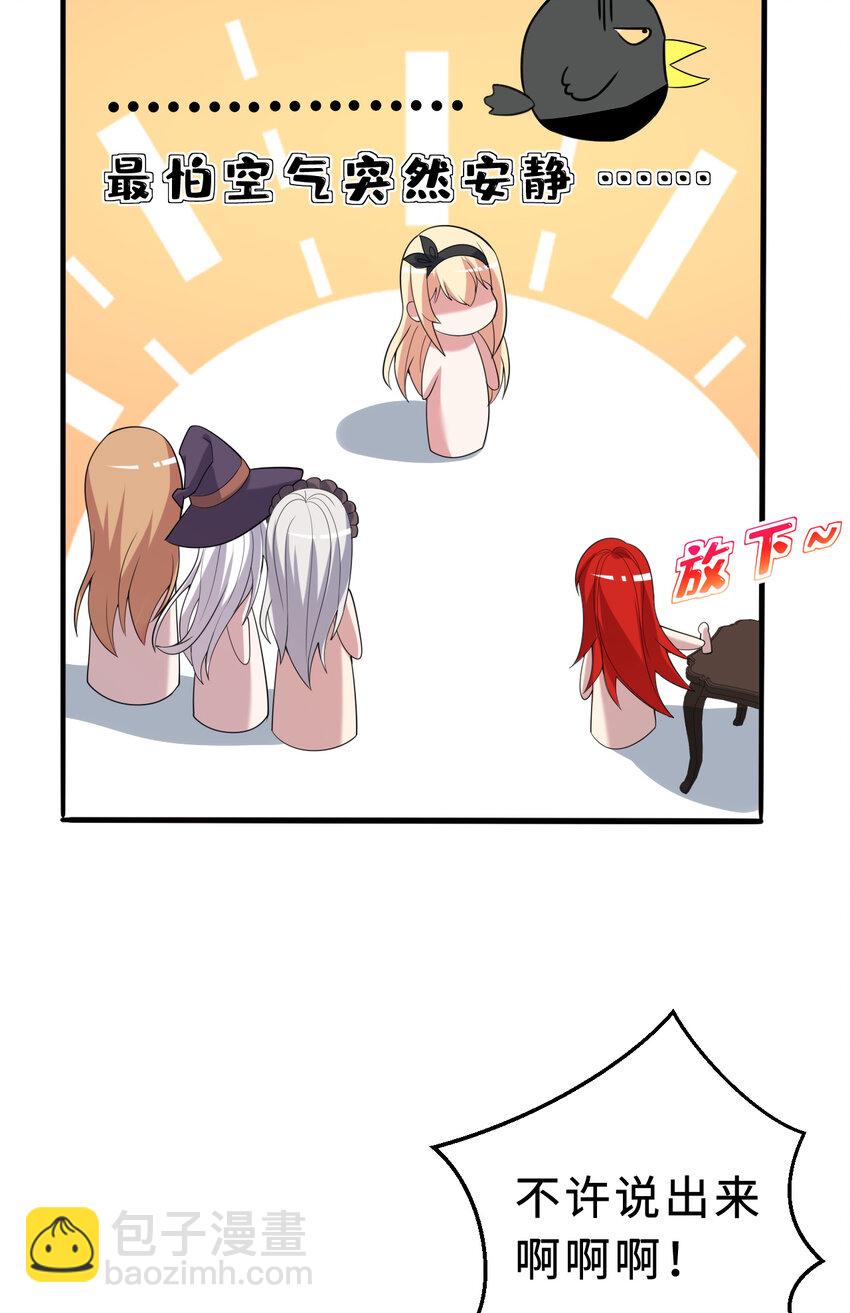 115回 士可杀！不可辱！(1/2)-第116话