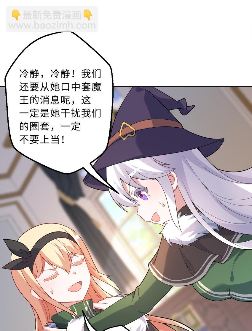 115回 士可杀！不可辱！(1/2)-第116话