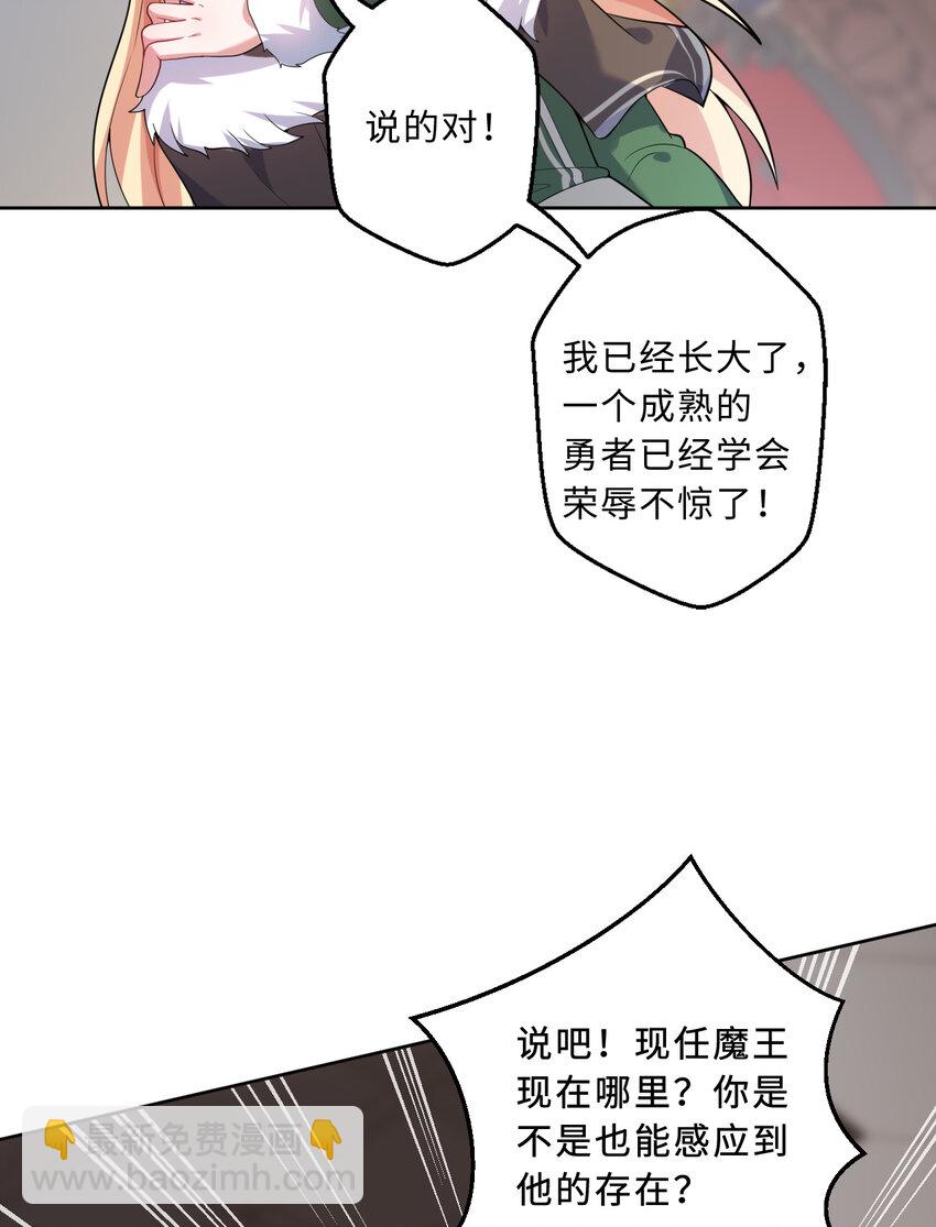 115回 士可杀！不可辱！(1/2)-第116话