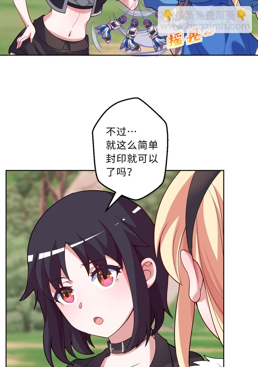 115回 士可杀！不可辱！(1/2)-第116话