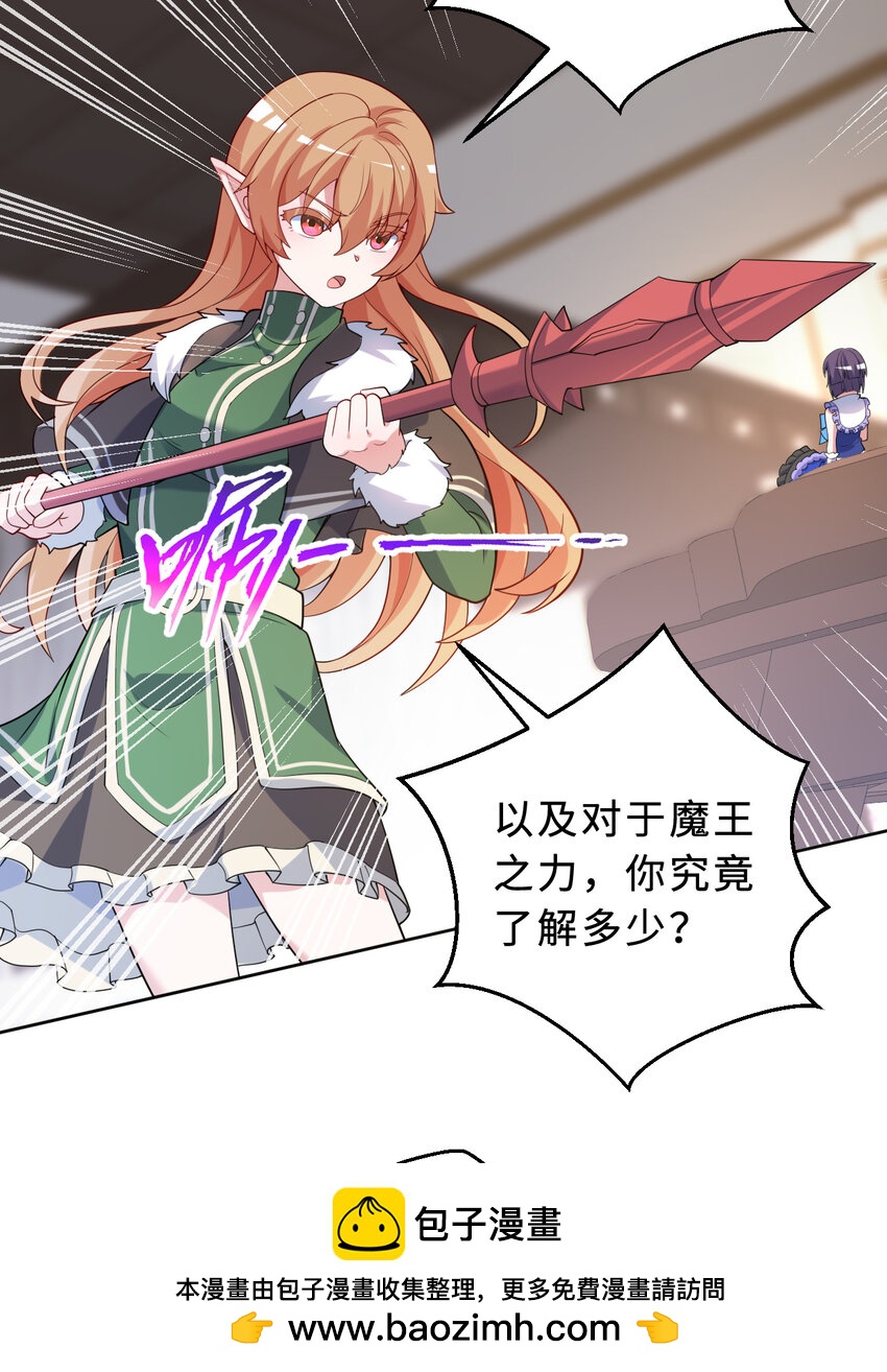 115回 士可杀！不可辱！(1/2)-第116话