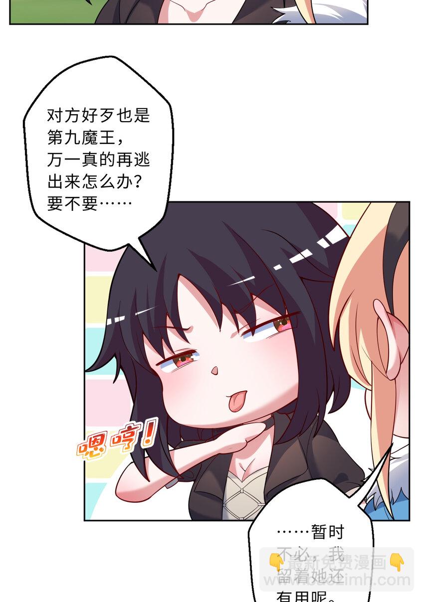 115回 士可杀！不可辱！(1/2)-第116话