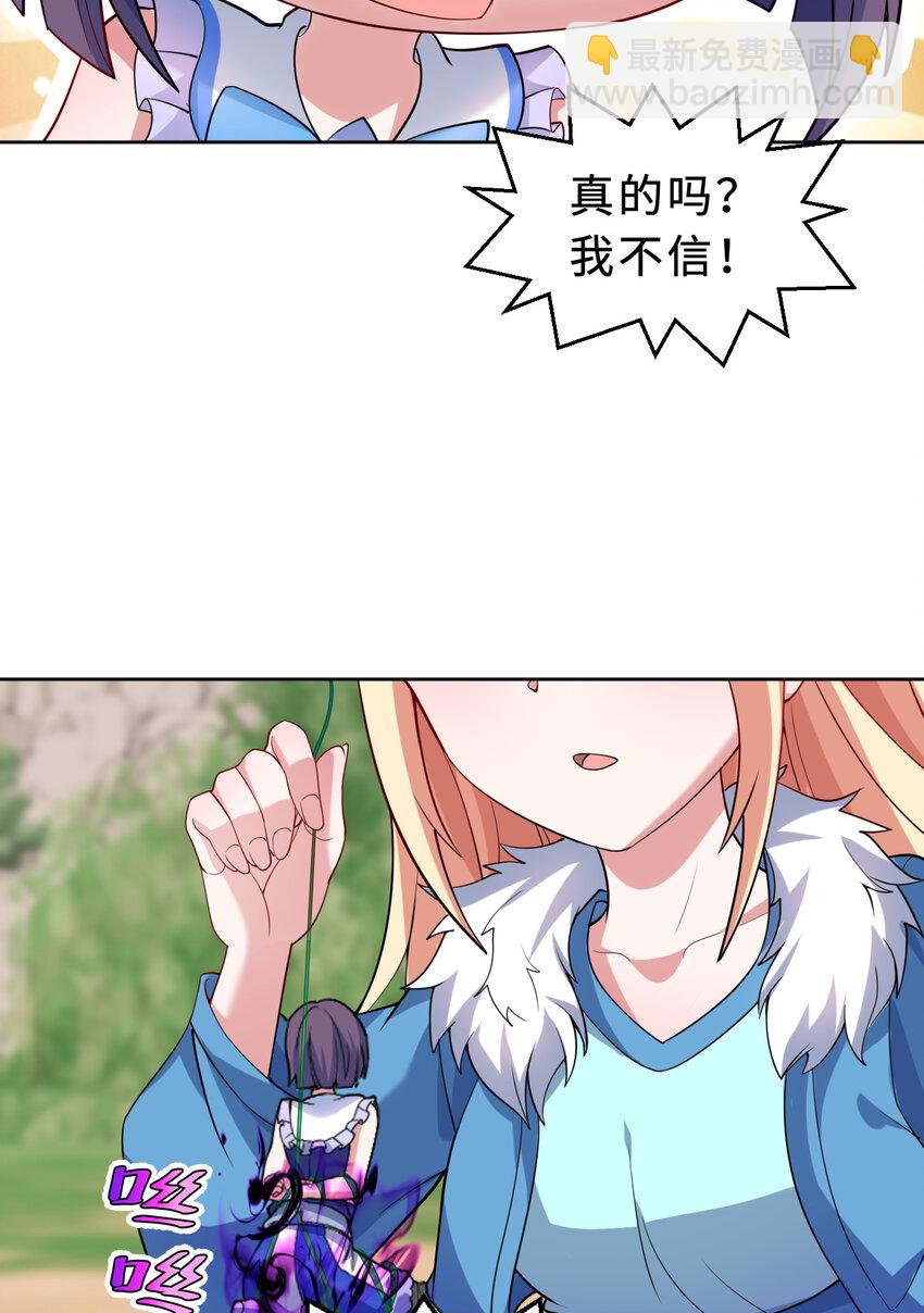 115回 士可杀！不可辱！(1/2)-第116话