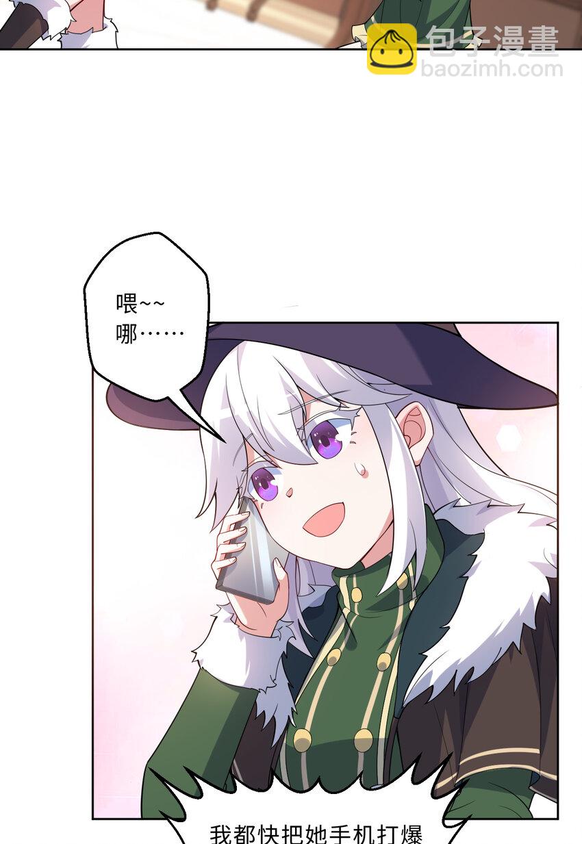 117回 小树林见！(1/2)-第118话