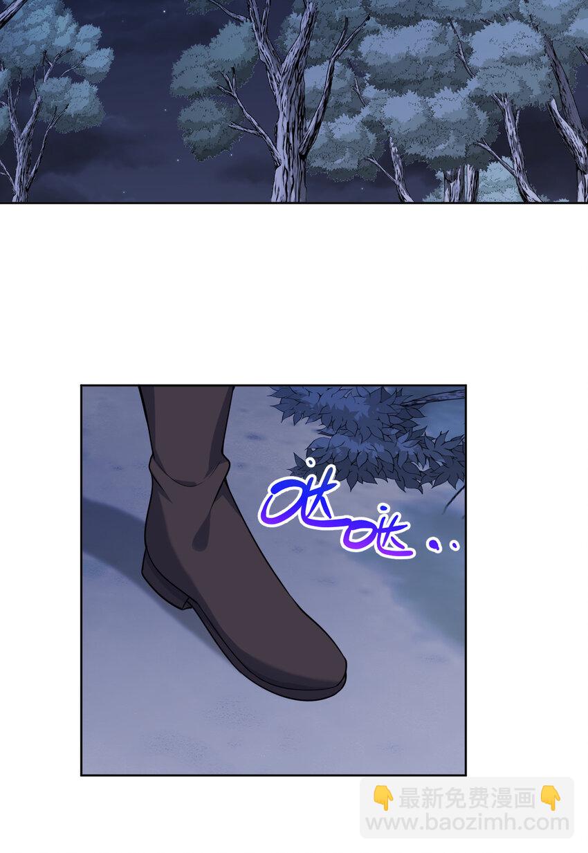 117回 小树林见！(1/2)-第118话