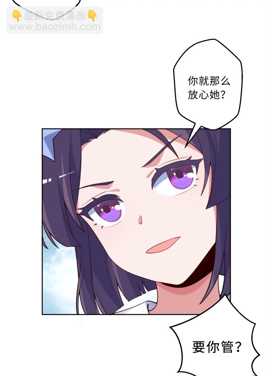 117回 小树林见！(1/2)-第118话