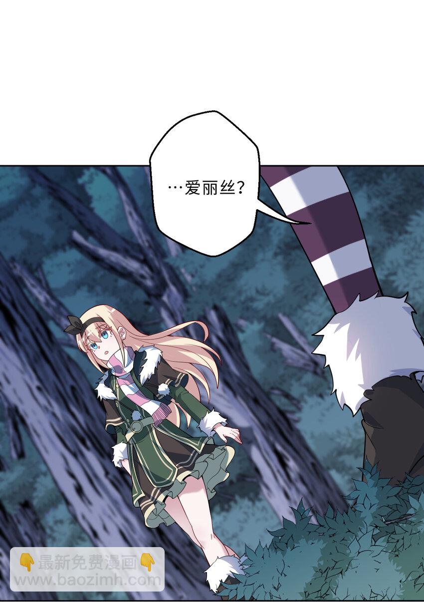 117回 小树林见！(1/2)-第118话