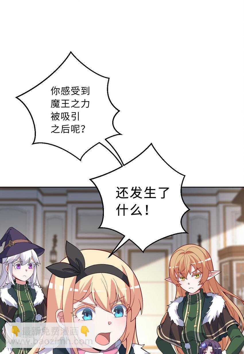 117回 小树林见！(1/2)-第118话