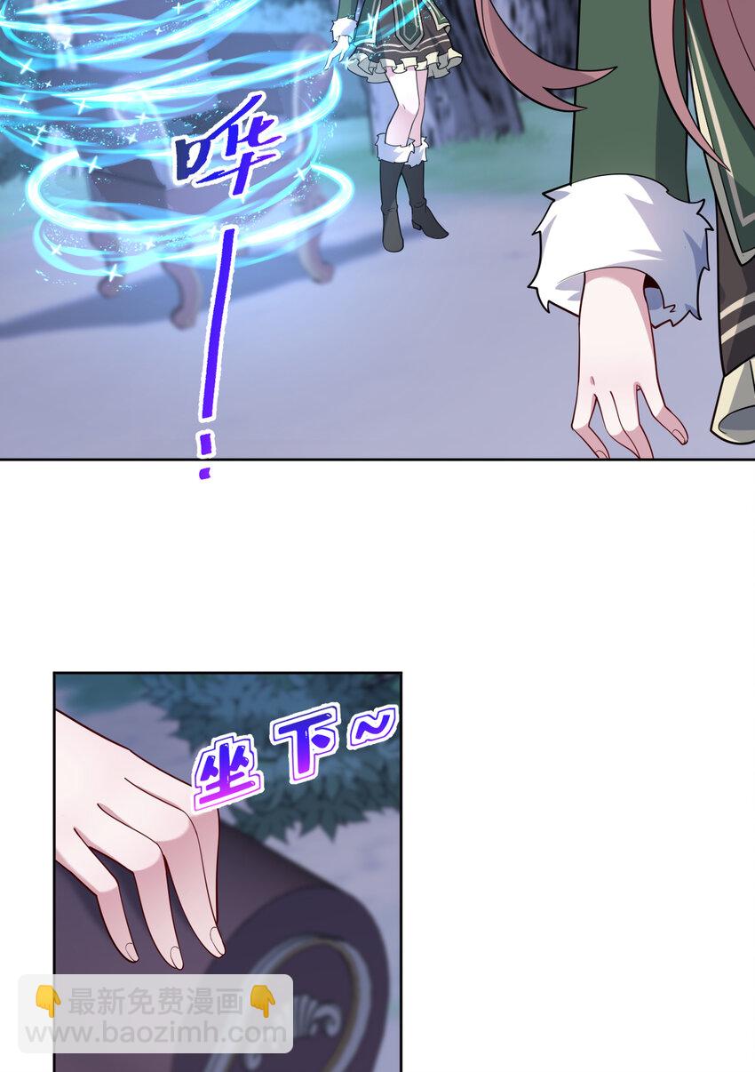 117回 小树林见！(1/2)-第118话