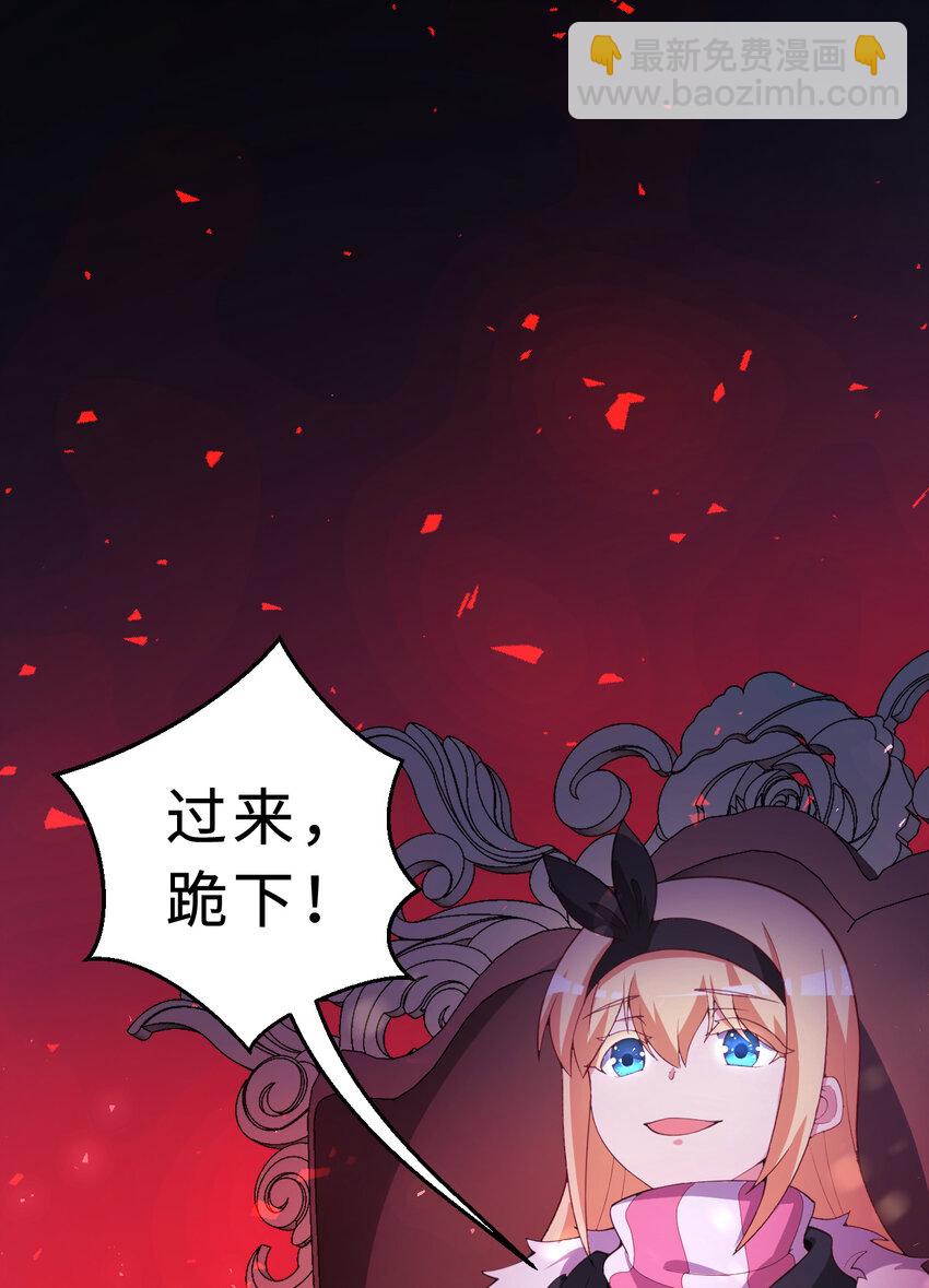 117回 小树林见！(1/2)-第118话