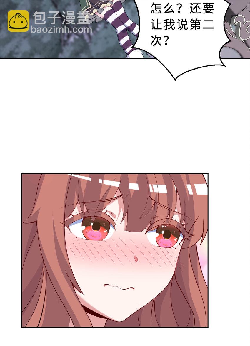 117回 小树林见！(1/2)-第118话