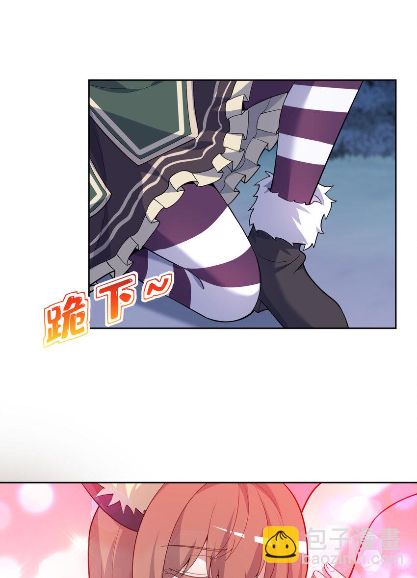 117回 小树林见！(1/2)-第118话