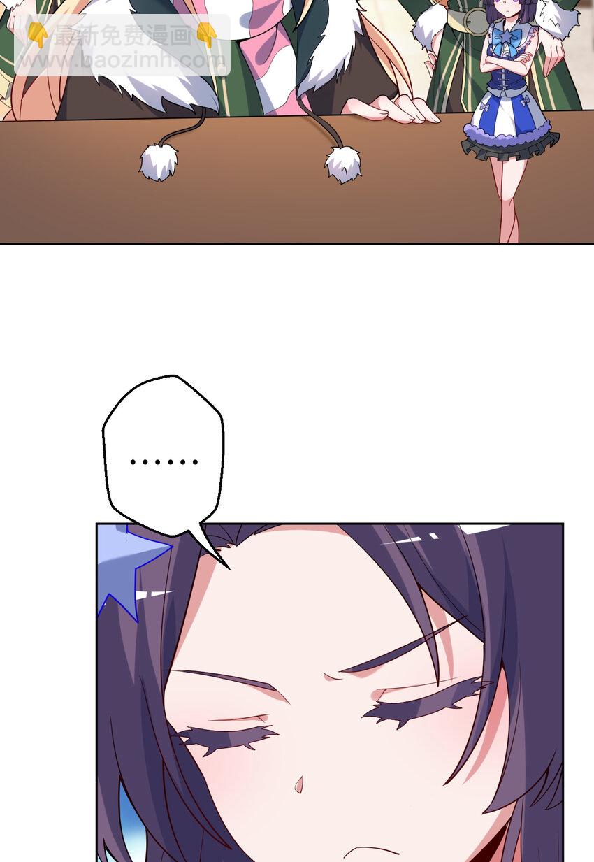 117回 小树林见！(1/2)-第118话