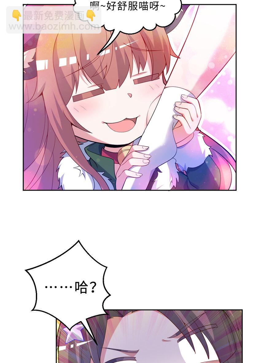 117回 小树林见！(1/2)-第118话